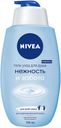 Гель-уход для душа «Нежность и забота» Nivea, 750 мл