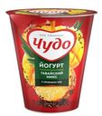 Йогурт Чудо Гавайский микс с семенами чиа 2.5% 290г
