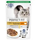Влажный корм для кошек с чувствительным пищеварением Perfect Fit индейка в соусе, 75г