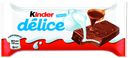 Батончик Kinder Delice, 39 г