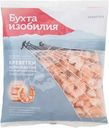 Креветки королевские Бухта Изобилия варёно-мороженые очищенные, 300г
