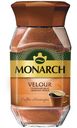 Кофе натуральный Monarch Велюр растворимый порошкообразный, 95г