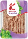 Фарш из индейки Краснобор Домашний охлажденный 450 г