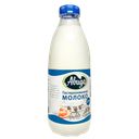 Молоко АВИДА пастеризованное 2,5%, 900мл