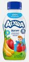 Питьевой йогурт со вкусом клубники и банана с 8 месяцев Агуша 180г