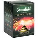 Чайный напиток Greenfield Tropical sunset, 20×1,8 г