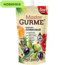 Майонез Master Gurme оливковый, 50,5%, 350 мл