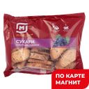 МАГНИТ Сухари с изюмом 300г п/пл(Россия):13