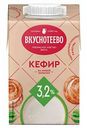 Кефир Вкуснотеево 3,2%, 465 г