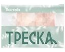Треска Бореалис филе бескостное 300г