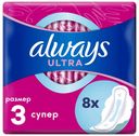 Прокладки с крылышками гигиенические Always Ultra Super Single Plus 3 капли 8 шт