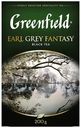 Чай черный Greenfield Earl Grey Fantasy листовой с ароматом бергамота 200 г