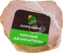 Карбонад Дороничи Праздничный варёно-копчёный