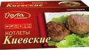 Котлеты ЙОЛА Киевские, Категория В, 450г
