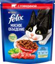 Корм сухой для взрослых кошек FELIX Мясное объедение с говядиной, 600г