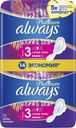 Прокладки Always Platinum ultra super plus 14шт