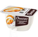Продукт творожный DANONE Даниссимо 5,4-7,2%, 130г в ассортименте