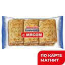 МОРОЗКО Блинчики с мясом 210г фл/п(Морозко):28