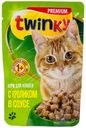 Корм д/кошек Twinky с кроликом 100г (ТЧН!)