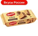 Вафли Яшкино с Шоколадом, 300г
