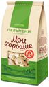 Пельмени «Сибирский гурман» Мои хорошие, 800 г