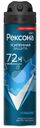 Дезодорант - антиперспирант Рексона men Мужской спрей аэрозоль 72 ч защиты от пота и запаха кобальт 150мл
