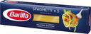Макаронные изделия Barilla № 5 Спагетти 500 г
