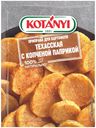 Приправа Kotanyi Техасская для картофеля с копченой паприкой 20 г