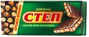 Шоколад молочный с лесным орехом, Степ, 100 г