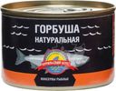 Горбуша Курильский Берег натуральная 250г