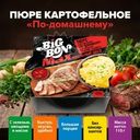 Пюре картофельное "По-домашнему", Big Bon, 110 г, в ассортименте