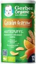 Снеки пшенично-овсяные GERBER Organic морковь-апельсин, с 12 месяцев, 35г