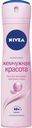 Антиперспирант Nivea Pearl&Beauty женский спрей, 150мл