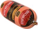 Ветчина ДЛЯ ЗАВТРАКА (Кунгурский МК), 400г