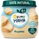Пюре из мяса птицы ФрутоНяня Индейка, с 6 месяцев, 80 г