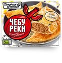 Чебуреки Горячая Штучка со свининой и говядиной, 360г