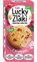 Криспы-мюсли Lucky Zlaki с клюквой, 100г