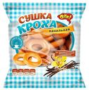 Сушка Ого! Кроха 200 г