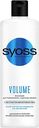 Бальзам для тонких волос, лишенных объёма Syoss Volume с экстрактом фиолетового риса, 450 мл