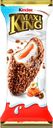 Вафля KINDER Maxi King с молочно-карамельной начинкой в молочном шоколаде с дроблеными лесными орехами, 35г