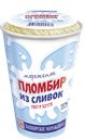 МОРОЖЕНОЕ ПЛОМБИР в стаканчике (Башкир Мороженое), 80г