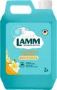 Кондиционер для белья LAMM Чарующая ваниль, 2л