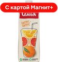 МОЯ СЕМЬЯ Напиток апелс/грейп/манд 0,95л т/пак(Мултон):8