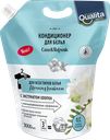 Кондиционер для белья QUALITA Morning freshness, 3л