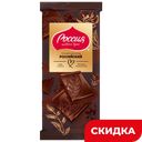 Шоколад Россия Щедрая Душа темный, 82/75 г