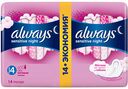 Прокладки Always Sensitive night ultra Ночные размер 4, 14 шт.