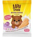 Печенье детское Дары Кубани с кальцием с 5 месяцев, 50г