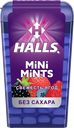 Конфеты HALLS Mini Mints манго-апельсин и витамин B6, 12,5г
