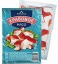 Крабовое мясо Путина, 200 г