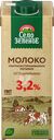 Молоко ультрапастеризованное СЕЛО ЗЕЛЕНОЕ 3,2%, без змж, 950мл